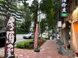 Kampong Glam Conservation Area (D7), Retail #591960901